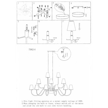 Люстра Lightstar Diafano 758214-4