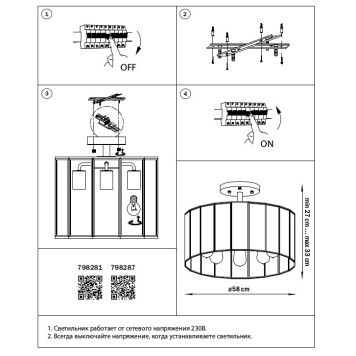 Светильник потолочный Lightstar Genni 798287-2