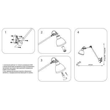 Бра Lightstar Loft 865614-2