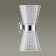 Бра Lumion Boccale 3599/12WL