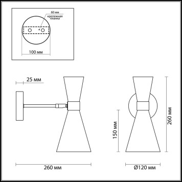 Бра Lumion Quinn 3662/1W-6