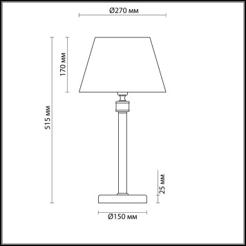 Лампа настольная Lumion Montana 4429/1T-1