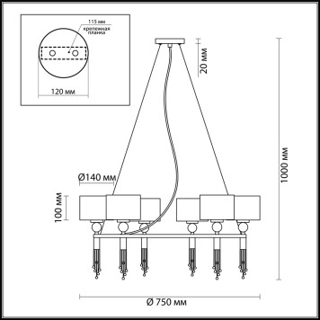 Люстра Lumion Santiago 4515/6-4