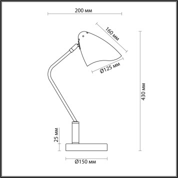 Лампа настольная Lumion Madison 4540/1T-6