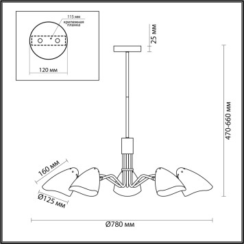Светильник потолочный Lumion Madison 4540/5C-1