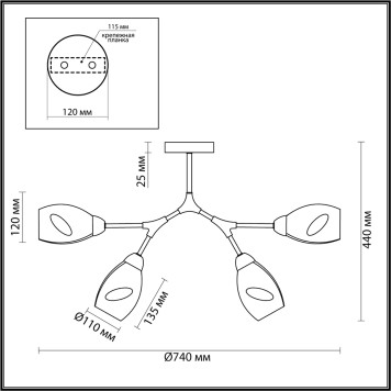 Светильник потолочный Lumion Fawn 5208/4C-1