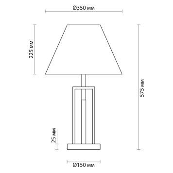 Лампа настольная Lumion Fletcher 5291/1T-1