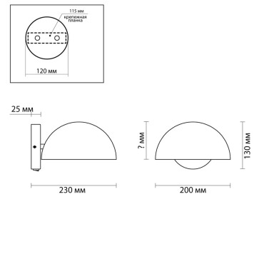 Бра Lumion Kent 5293/1W-1