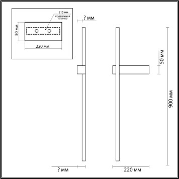 Бра Lumion Blake 5601/15WL-1