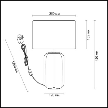 Лампа настольная Lumion Chi 5665/1T-1