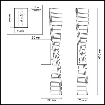 Бра Lumion Roselle 5674/10WL-2