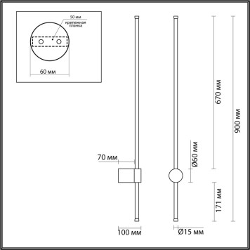 Бра Lumion Bram 5678/12WL-2