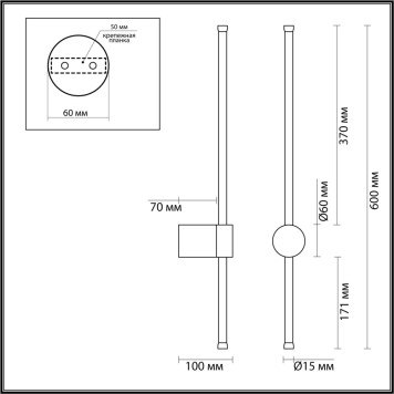 Бра Lumion Bram 5678/8WL-2