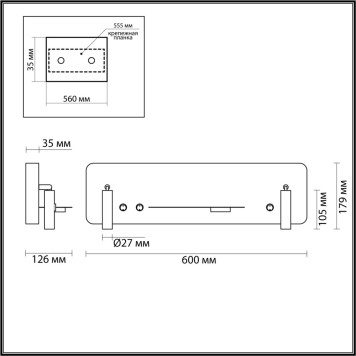 Бра Lumion Cosi 5683/10WL-4