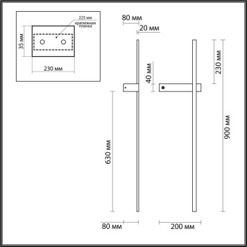 Бра Lumion Blake 5694/9WL-1