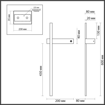 Бра Lumion Blake 5695/6WL-2