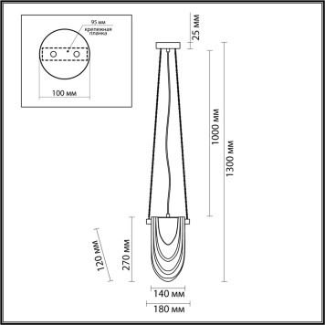 Люстра Lumion Ochre 6515/1-1