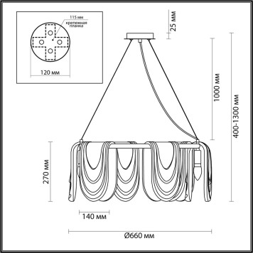 Люстра Lumion Ochre 6515/6-1