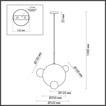 Люстра Lumion Glow 6517/1-1