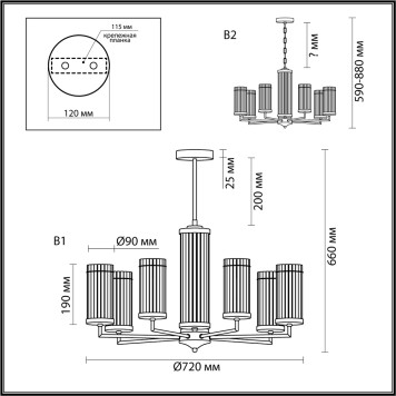 Светильник потолочный Lumion Ellow 6527/7-1