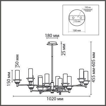 Светильник потолочный Lumion Madonna 6555/12C-5
