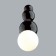 Бра Lumion Blasen 6566/1W