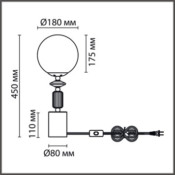 Лампа настольная Lumion Vivien 6580/1T-4