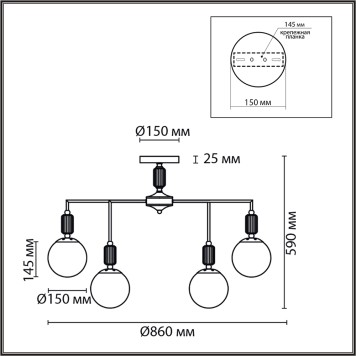 Светильник потолочный Lumion Vivien 6580/9C-4