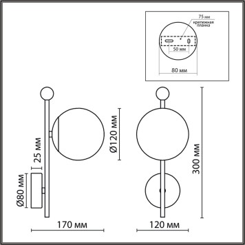 Бра Lumion Melody 6581/1W-4