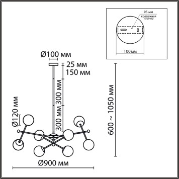 Люстра Lumion Melody 6581/8-7