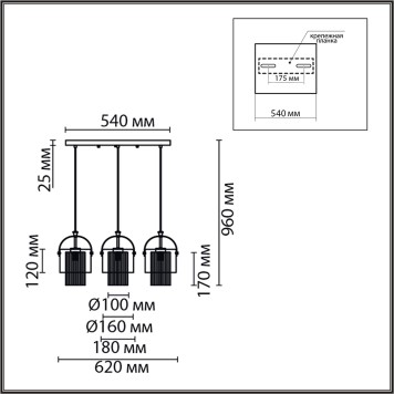 Люстра Lumion Jane 6592/3A-7
