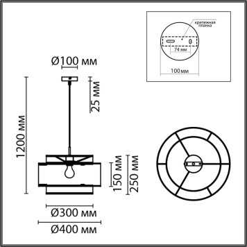 Люстра Lumion Launa 8043/1-9