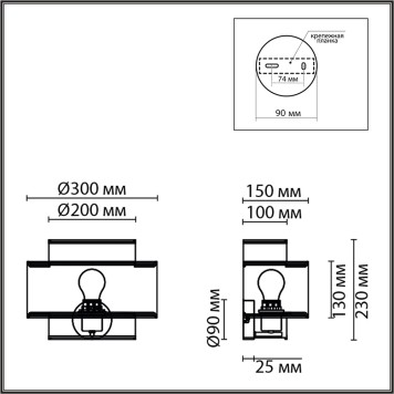 Бра Lumion Launa 8043/1W-6