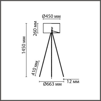 Торшер Lumion Aviola 8077/1F-6