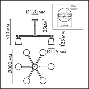 Светильник потолочный Lumion Rosalina 8097/6C-11