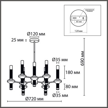Люстра Lumion Tamaresa 8112/18-11