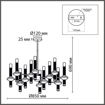 Люстра Lumion Tamaresa 8112/24-11