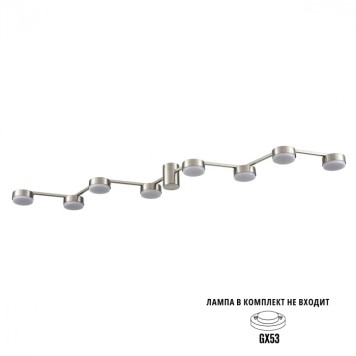 Светильник потолочный Lumion Sanata 8116/8C-2