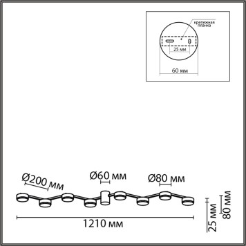Светильник потолочный Lumion Sanata 8116/8C-9
