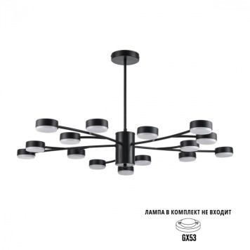 Светильник потолочный Lumion Torina 8117/15-3