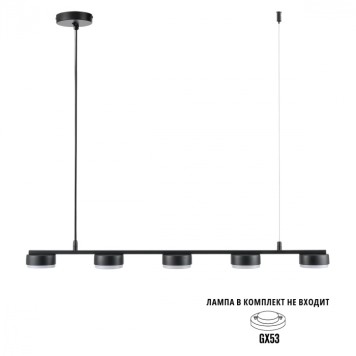 Люстра Lumion Torina 8117/5-3