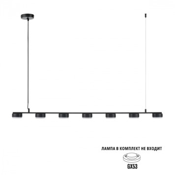 Люстра Lumion Torina 8117/7-3