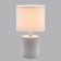 Лампа настольная Lumion Tuala 8144/1Т