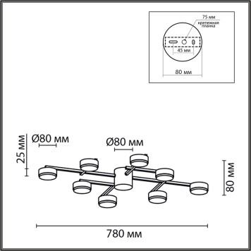 Светильник потолочный Lumion Sanata 8186/8C-8