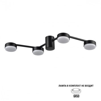 Светильник потолочный Lumion Sanata 8187/4C-3