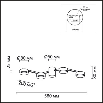 Светильник потолочный Lumion Sanata 8187/4C-9
