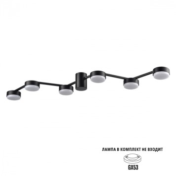 Светильник потолочный Lumion Sanata 8187/6C-3