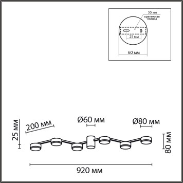 Светильник потолочный Lumion Sanata 8187/6C-9