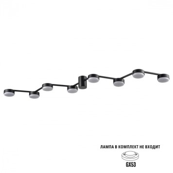 Светильник потолочный Lumion Sanata 8187/8C-3