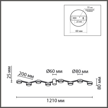Светильник потолочный Lumion Sanata 8187/8C-9